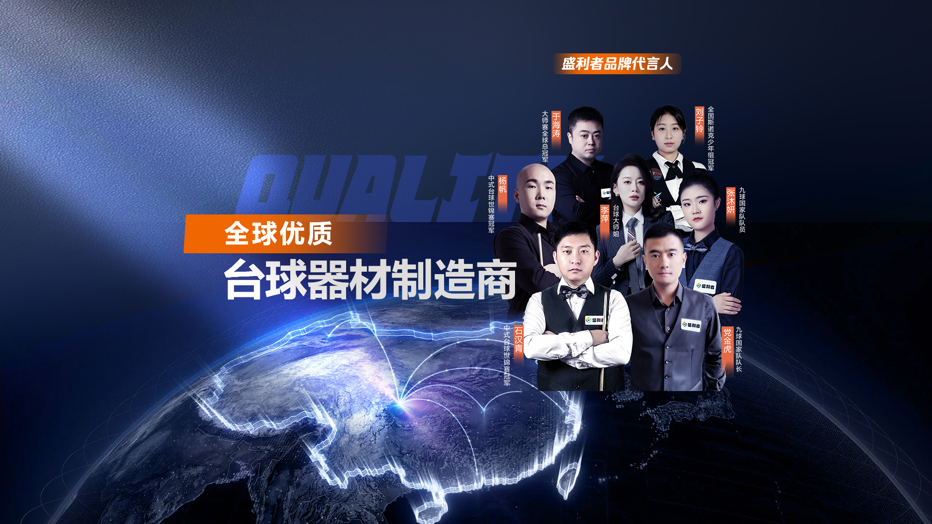 广告标题