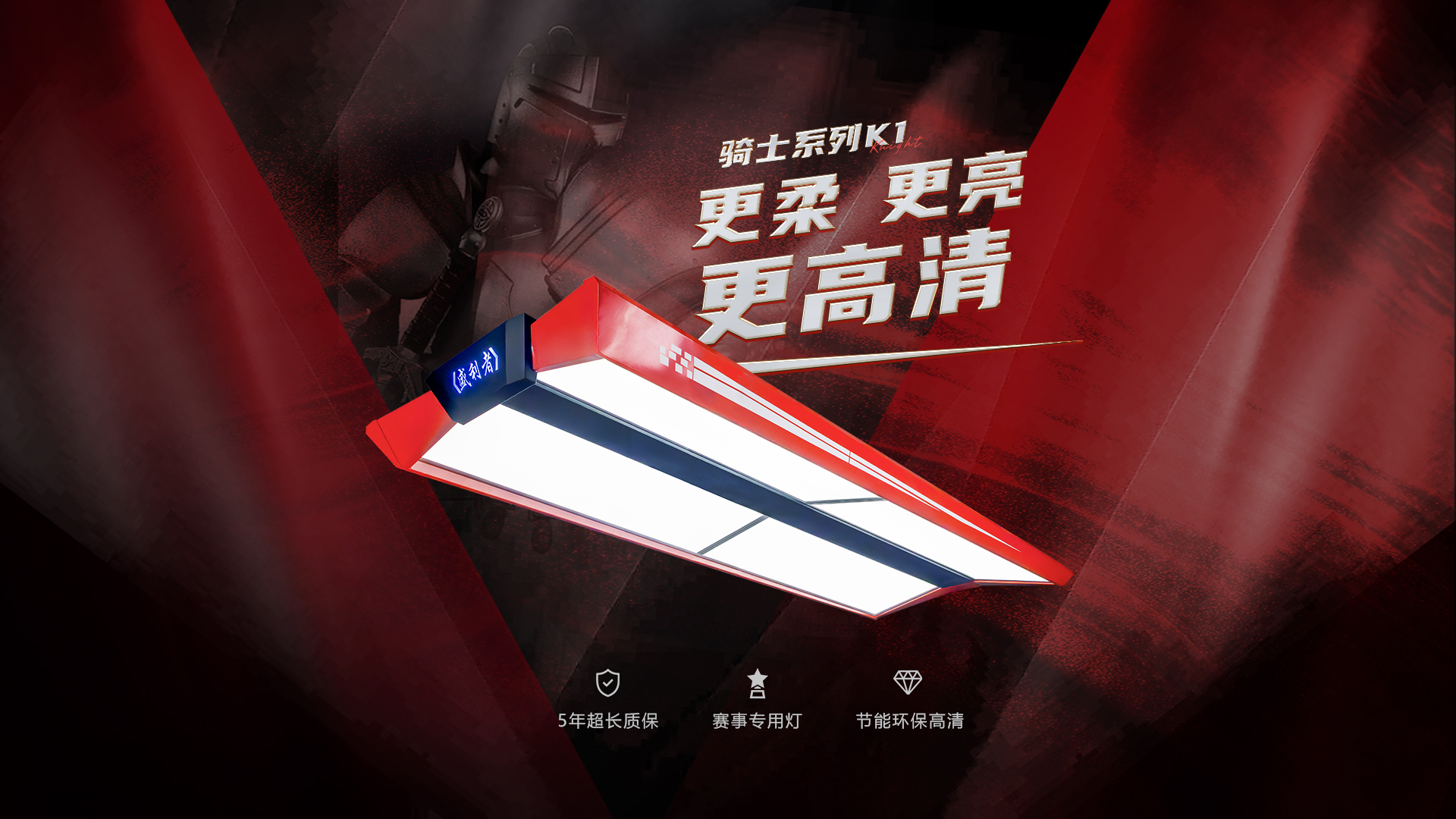 广告标题