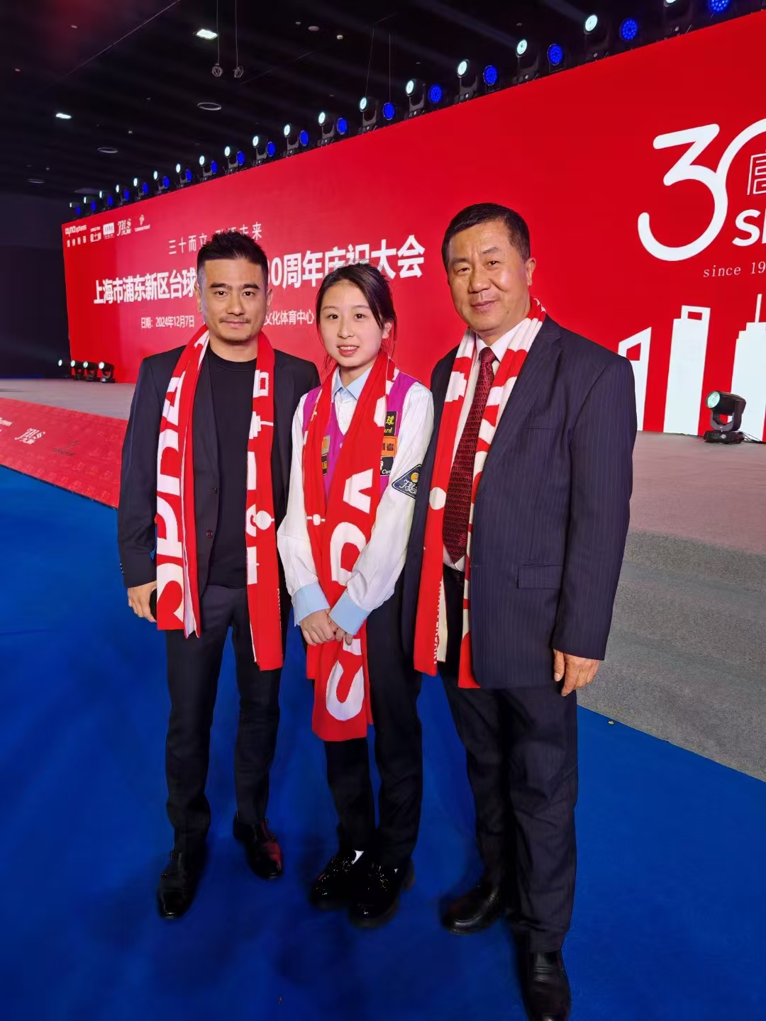 浦东新区台球协会三十周年庆典:盛利者代言人闪耀十佳荣耀
