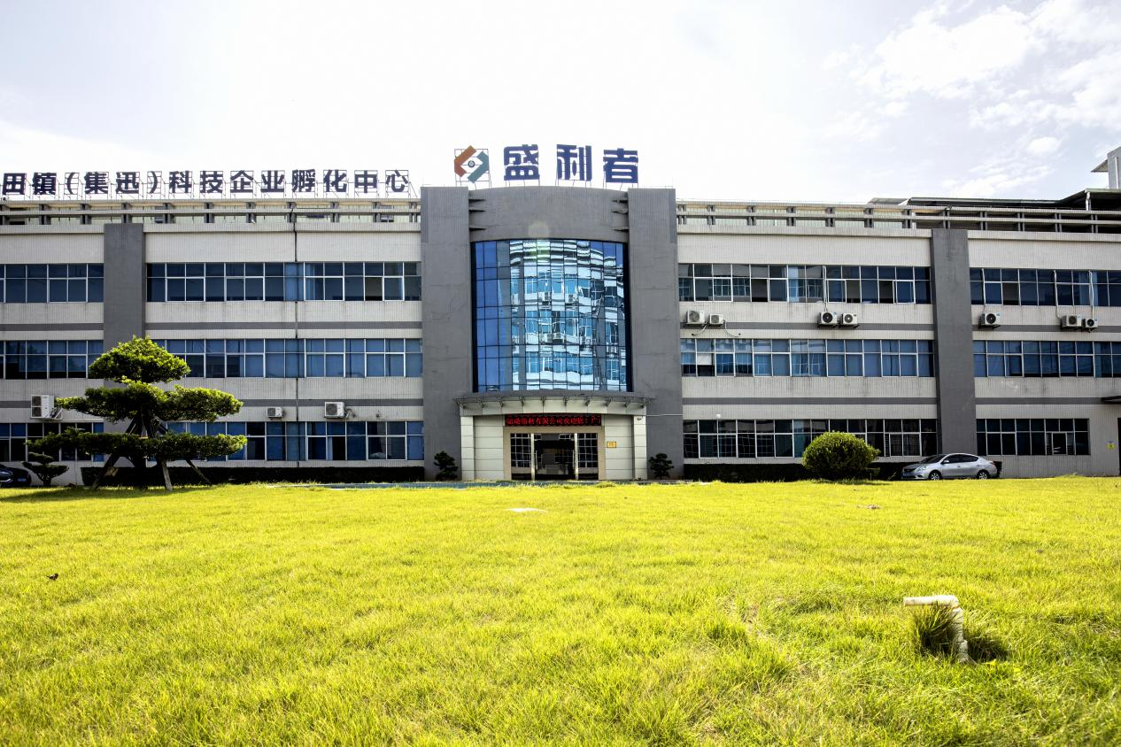 以旭日为指引,让盛利者成为盛利者