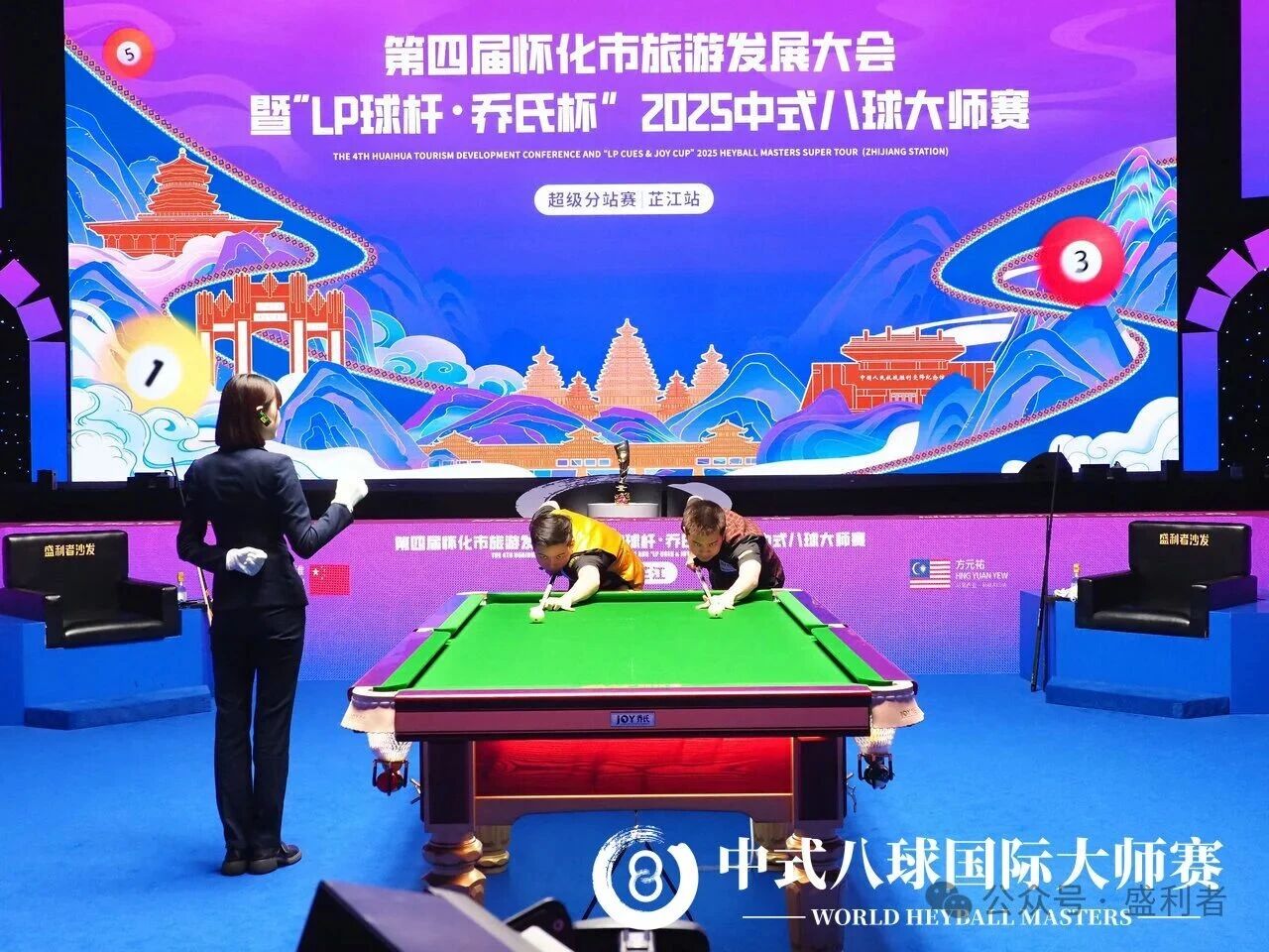 热血升温,精彩再升级!盛利者战队郑肖淮提前晋级乔氏大师赛芷江超级分站赛16 强